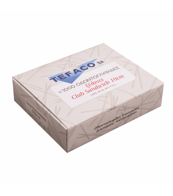 ΟΔΟΝΤ/ΔΕΣ CLUB SANDWICH 10cm 1000Τ/48Π